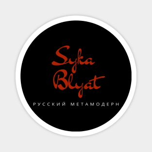 Logo "Syka Blyat" Russian trend Magnet